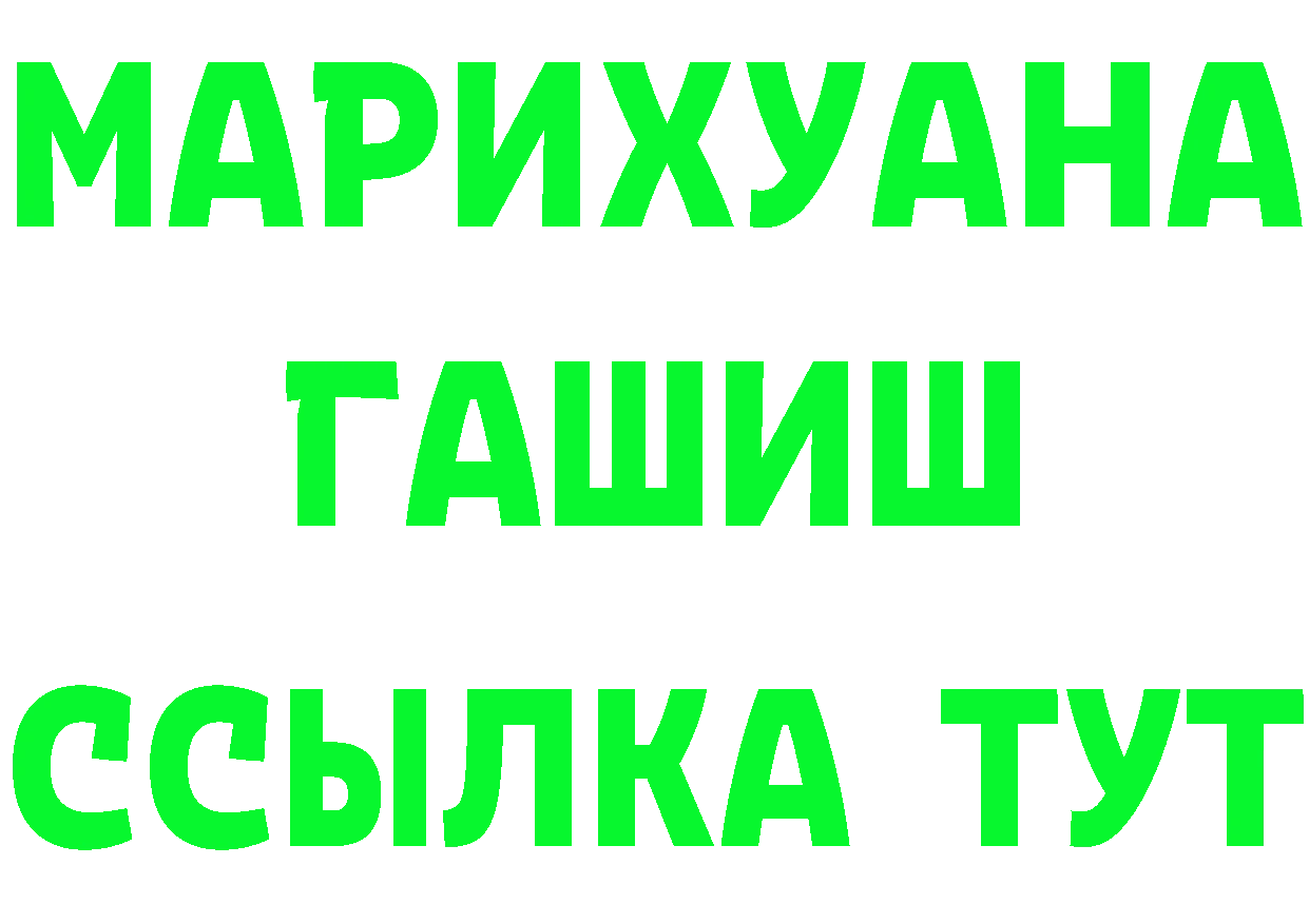 ГАШ Изолятор ссылка площадка гидра Вятские Поляны