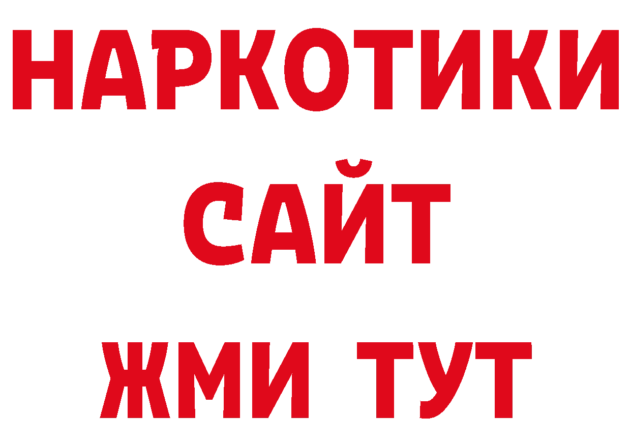 Кодеин напиток Lean (лин) онион сайты даркнета МЕГА Вятские Поляны