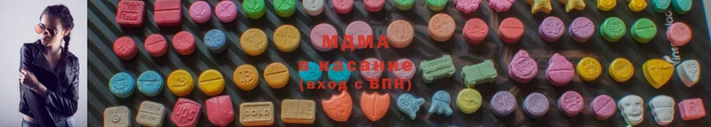 MDMA VHQ  хочу наркоту  Вятские Поляны 